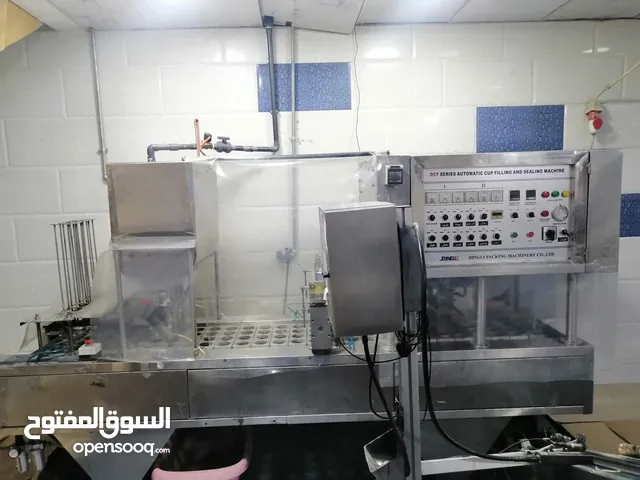 عدة مصنع تعبئة كاسات و محطه تحليه كامله