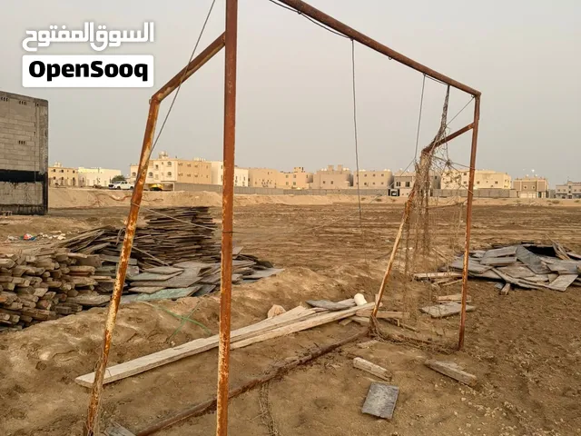 مرامي للبيع رخيص ، على السوم