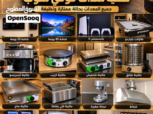 للبيع تجهيز كوفي شوب كامل – دفعة واحدة فرصة للي بده يفتح كوفي شوب ويبدأ مشروعه من الصفر  عدة كا