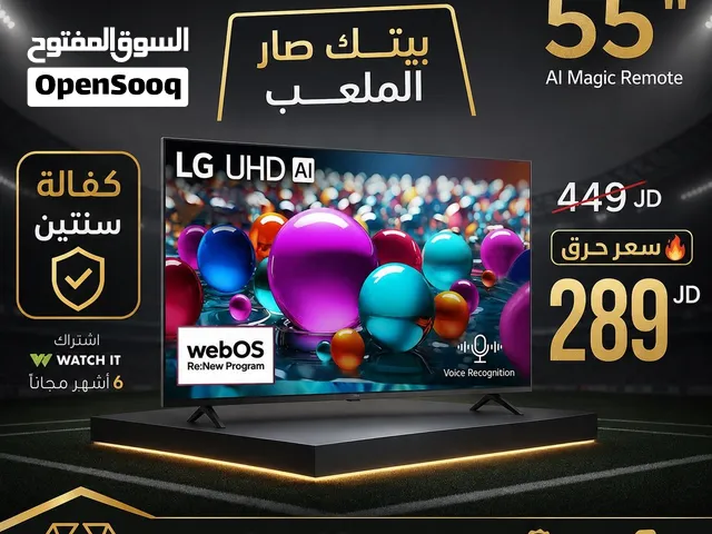شاشه ال جي 55 بوصه