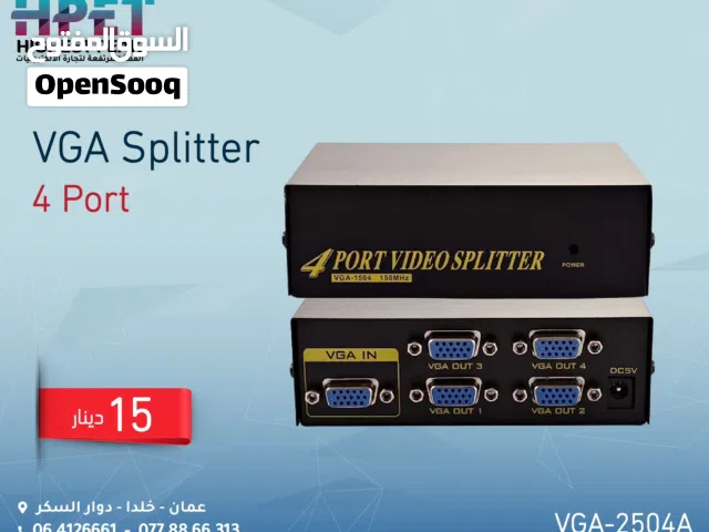 VGA Splitter 4 Port – وزّع الصورة بوضوح عالي على 4 شاشات