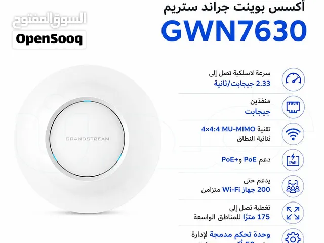 أكسس بوينت جراند ستريم GWN7630