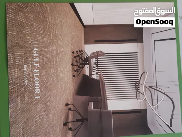 تايلز كاربت ( CARPET TILE) ,سجاد مربعات ،50×50 للمكاتب والمعاهد والجامعات والشركات نوعيه ممتازة