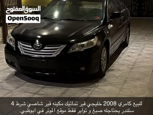 كامري 2008 خليجي نضيف