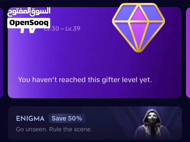 حساب تيك توك لفل 22 بأرخص سعر فالسوق