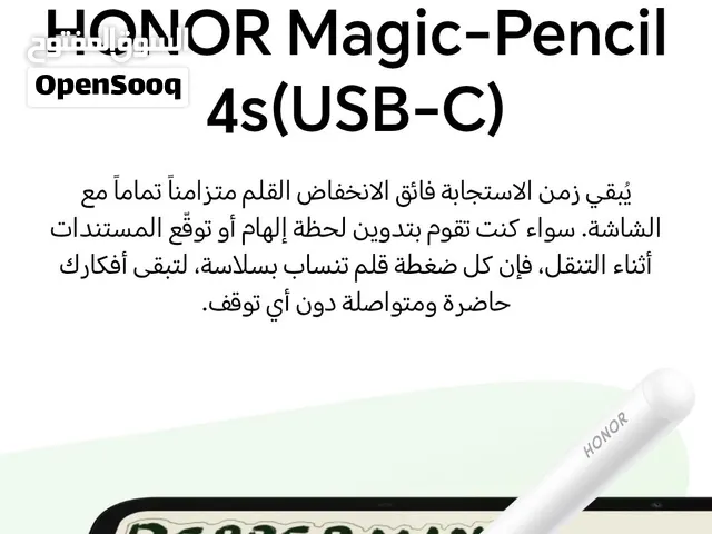 مطلوب قلم هونر باد 20