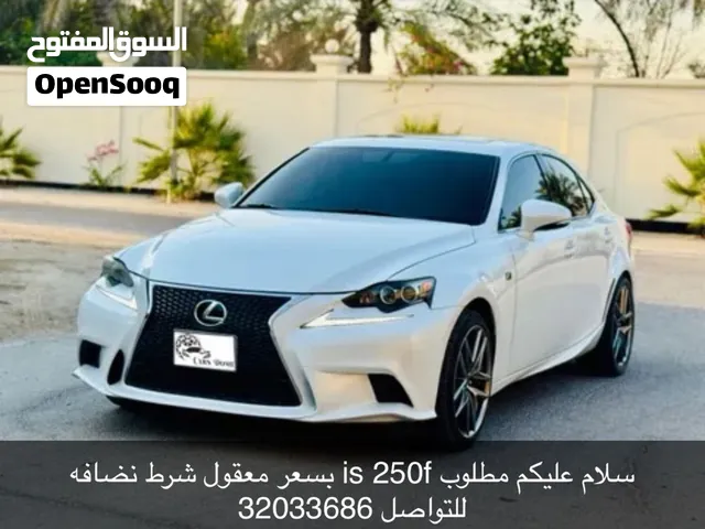 مطلوب is250f بسعر معقول م يتجاوز 4500 شرط نضافه للتواصل