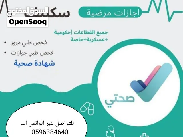 خدمات عامه