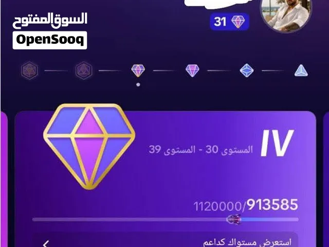 ليفل تيك توك 31 اقل سعر