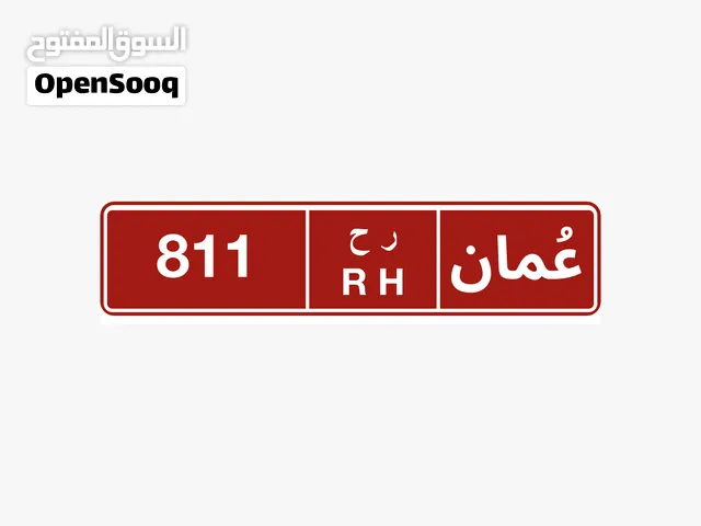 Car number plate for sale