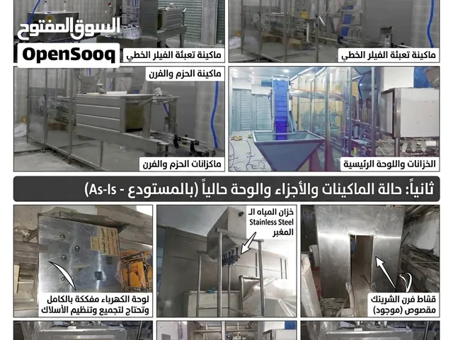 خط تعبئة وتغليف نصف أوتوماتيك للبيع