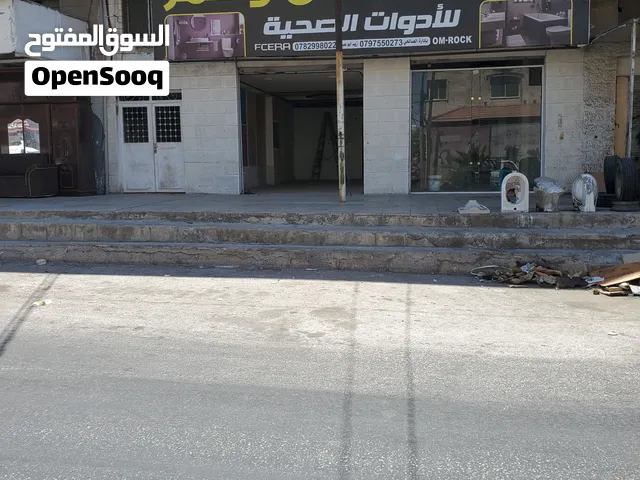محلات تجارية تصلح معارض او مستودعات