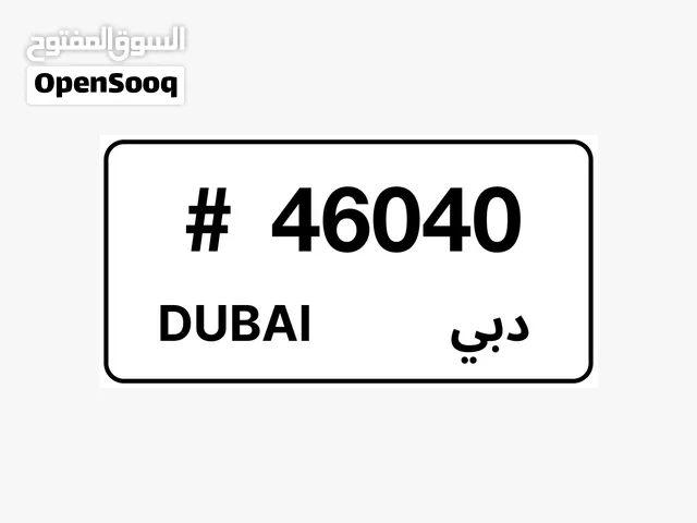 لوحة دبي  FF 46040