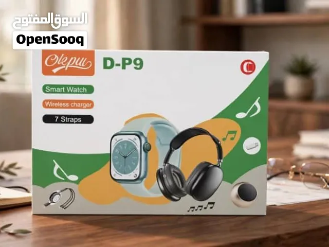 ساعه متكامله 12في 1 ام بي ثري سماعه راس شاحن جوال وغيرها عرطه العرطات توصيل للمنزل للطلب واتساب الحق