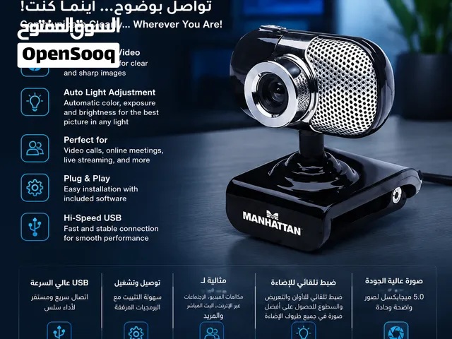 كاميرا ويب عملية بجودة مميزة MANHATTEN PRO CAM