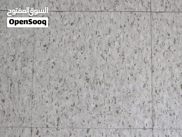 بلاط أرضية