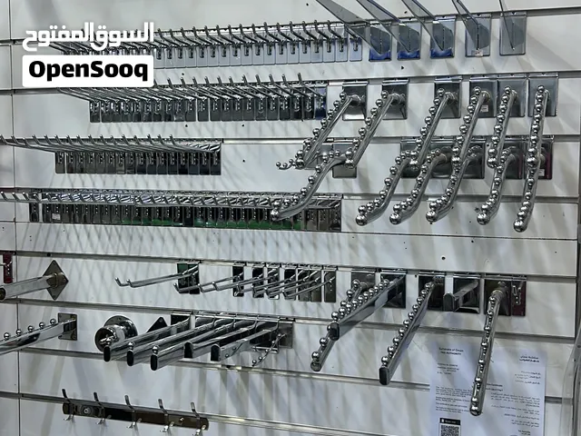 super shop equipment 2025
