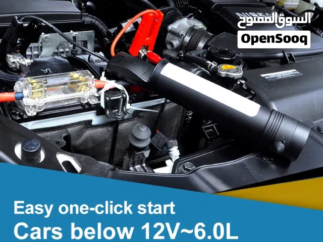مشغل شاحن بطارية السيارة في حال ضعف بطارية السيارة او تلفها قوة 9900 ملي امبير اصلي مع ضمان سنة كامل