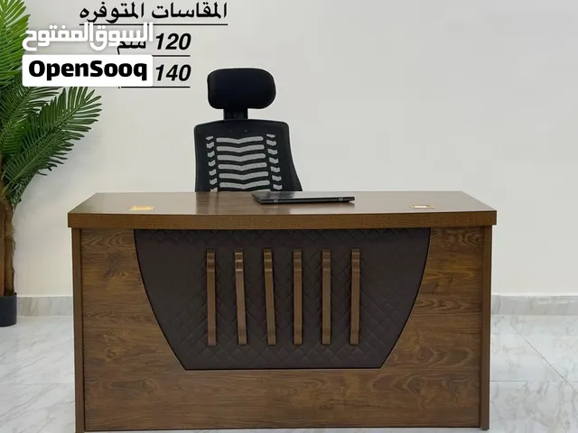 نجاحك يبدأ من مكتبك... اختَر الأناقة والجودة.   نخدمكم بكل سرور