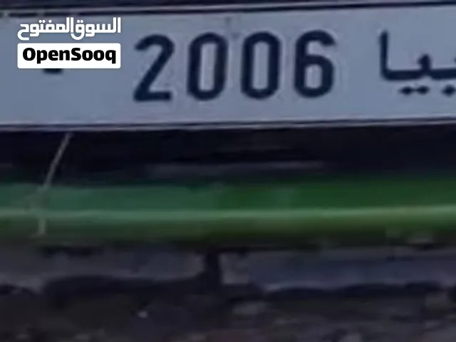 رقم لوحة مميز2006-44