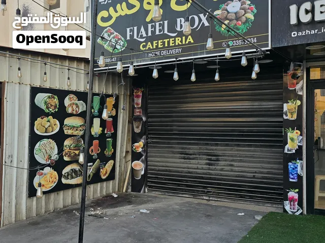 محل تجاري للإيجار ، Shop for rent