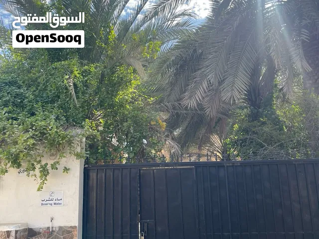 مزرعة الغندوري ( مسقط )
