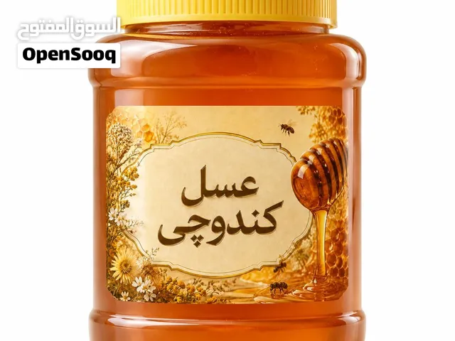 عسل طبيعي من مدينة أردبيل، إيران.