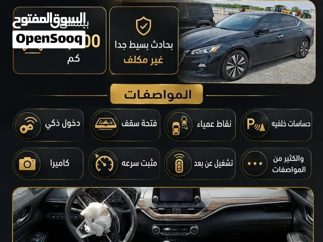 ألتيماSL بحادثهاا