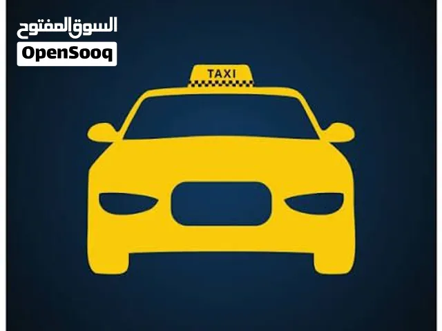 تاكسي داخل المدينة