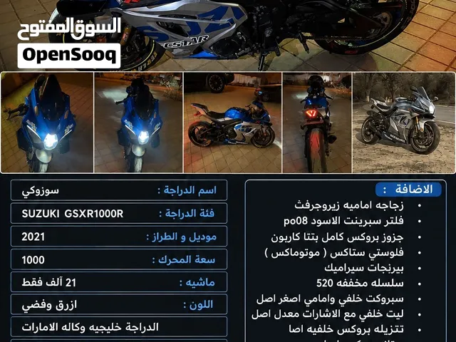 سوزوكي 1000RR خليجي