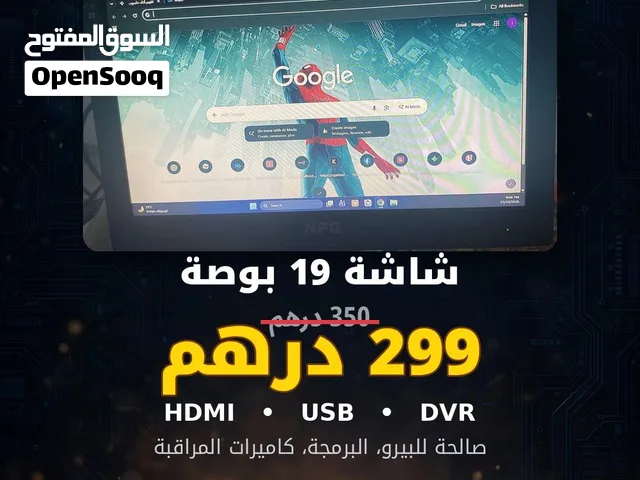 شاشة NPG 19 بوصة (HDMI / USB) نقية بحالة ممتازة