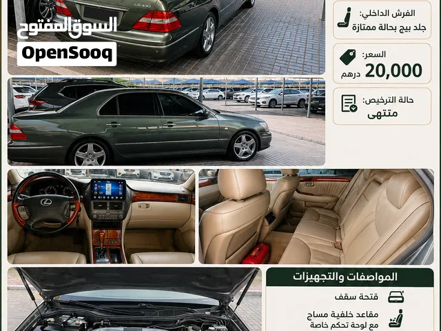 Laxes LS 2006