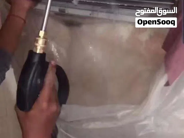 سويها بنفسك واغسل سبلت بيتك بنفسك مع عاكفات الغسل
