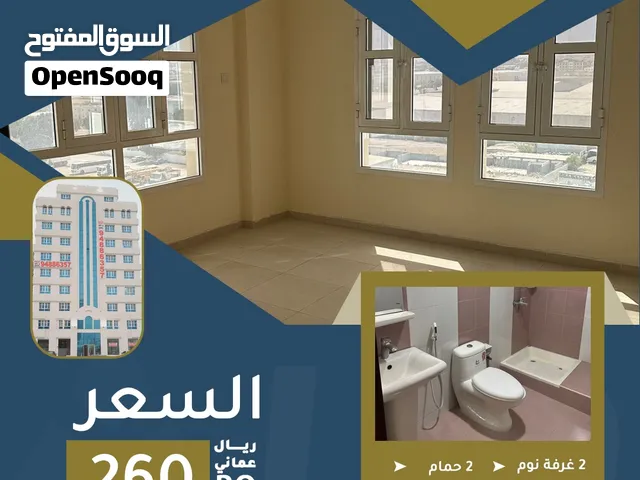 شقق للايجار غلا - العذيبة