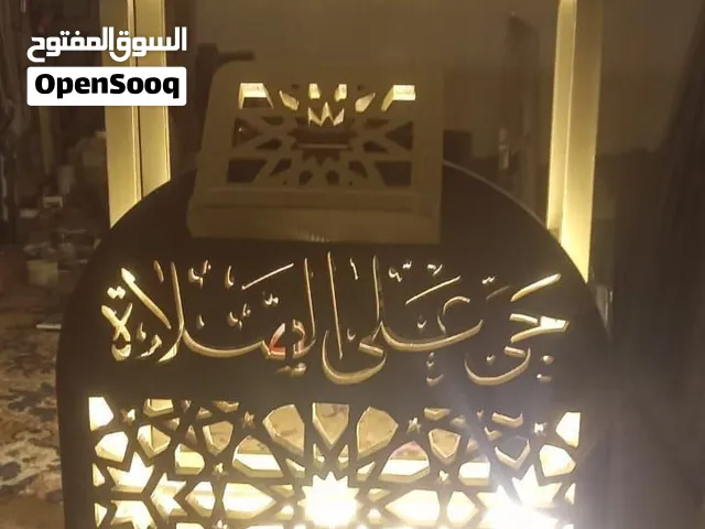 استاند الصلاه استاند مش بس ل رمضان ده استخدامه طول الوقت تحطي فيه المصليات الاسدال المصحف السبحه