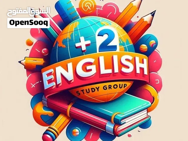 أنكليزي السادس الابتدائي
