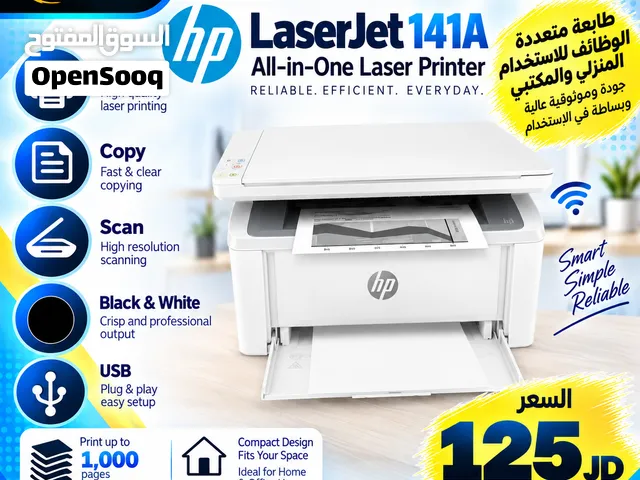 HP LaserJet 141A طابعه printer للاستخدام اليومي