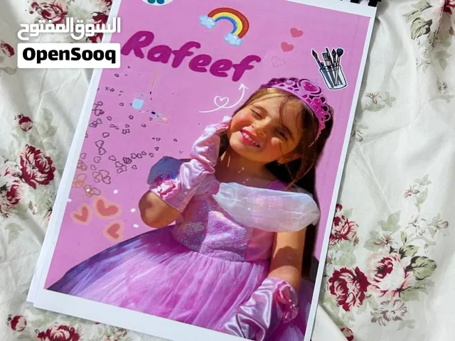 دفتر تلوين بصورة ابنك