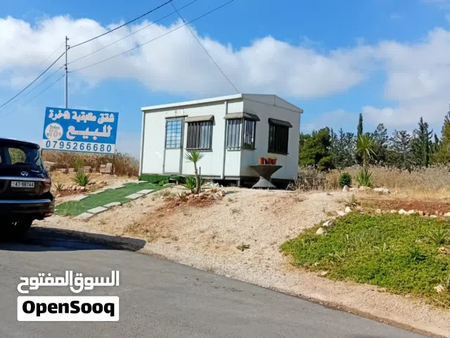 كرفان للبيع