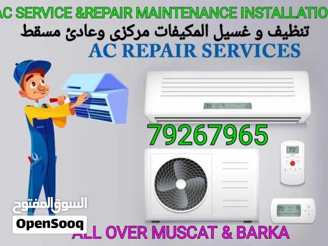 AC  SERVICES MAINTENANCE INSTALLATIONS  تنظيف و غسيل المكيفات صلح تركيب مركزي و عادى