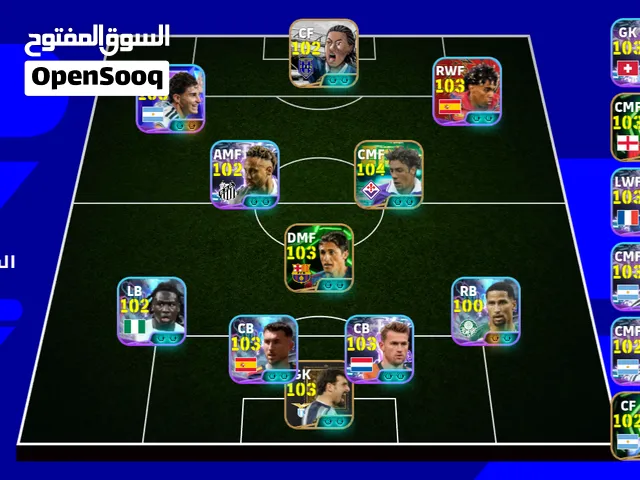 تبادل بحساب فري فاير