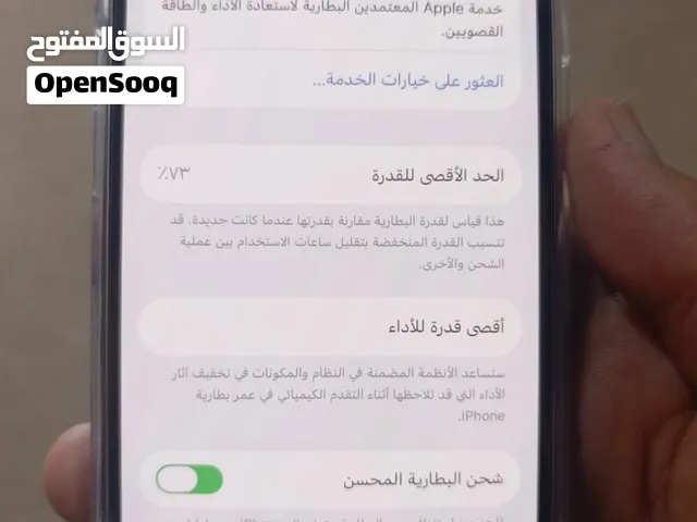 ايفون 13عادي جهاز مامفتوح بعده بلاد