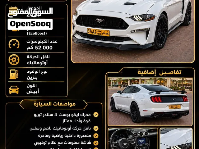 Used Ford Mustang in Muscat