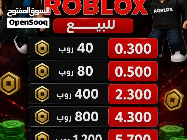 شوف الصورة وبعرف كل شيء