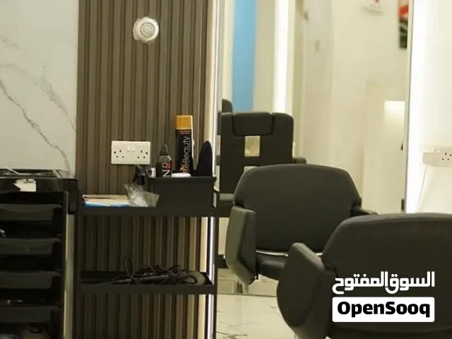 للبيع صالون نسائي (الرقعي)