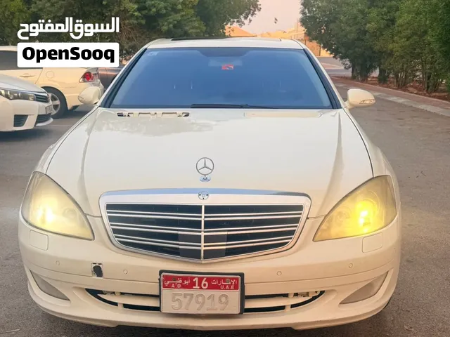MERCEDES BENZ S550 / 2008 للبيع مرسيدس بنز 2008 S550
