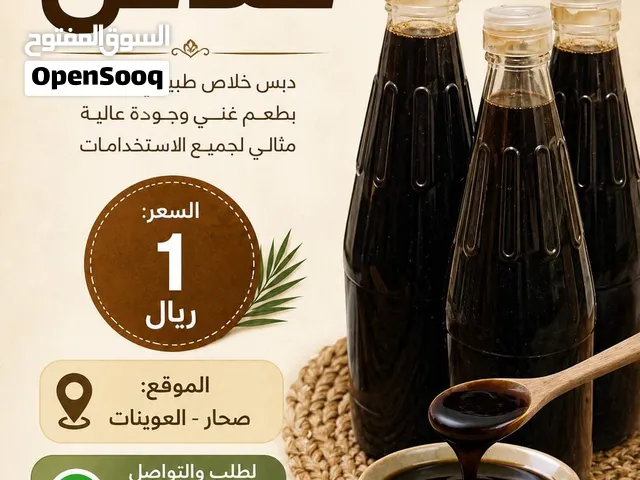 طعام وغذاء