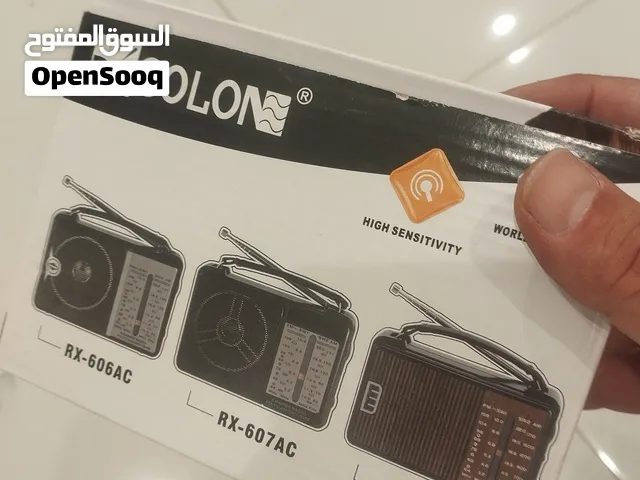 شوف الفيديو والمواصفات السعر 5 kd راديو صغير بالكرتون وجديد ماركة جالون متعدد الموجات