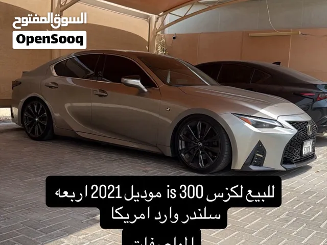للبيع لكزس is300 2021