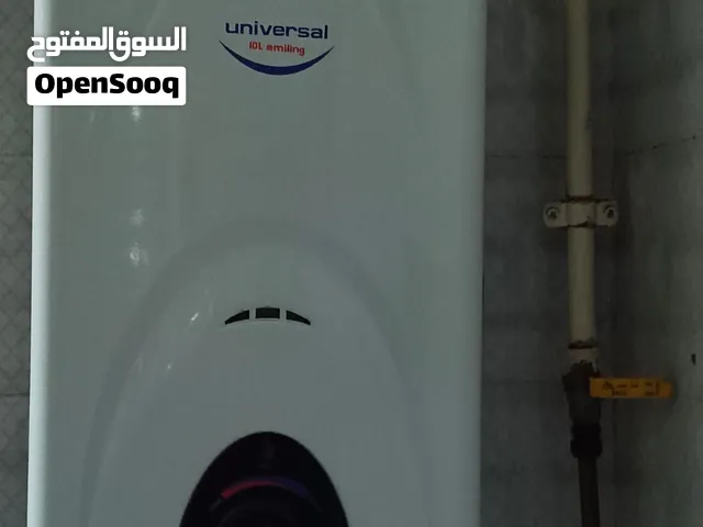 بوتاجاز يونيفرسال غاز طبيعي 10 ليتر بحاله جيده